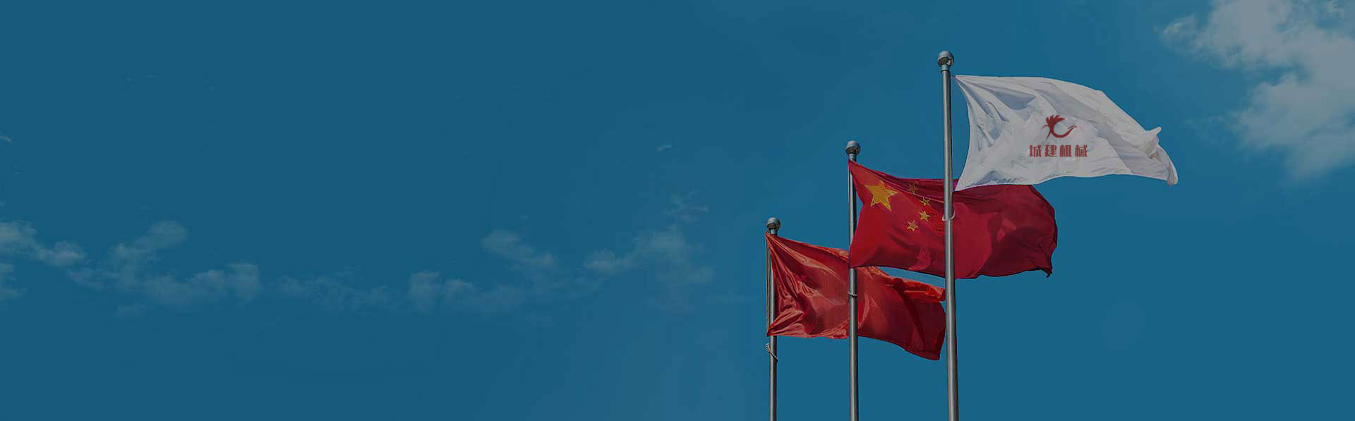 關(guān)于我們banner